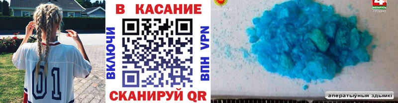 Купить наркотик Новочебоксарск Alpha-PVP МАРИХУАНА Cocaine
