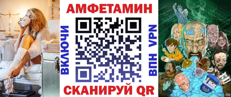 АМФ Розовый  Новочебоксарск 
