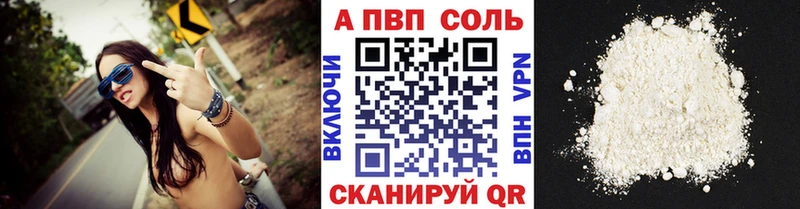 blacksprut сайт  Новочебоксарск  Alpha-PVP СК КРИС  наркошоп 
