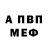 Кодеин Purple Drank Alexandr Peshkov