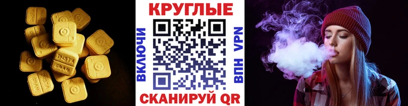 Ecstasy таблы  Новочебоксарск 