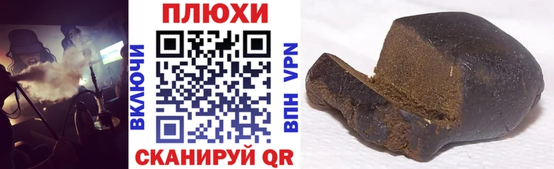 ГАШИШ ice o lator  Новочебоксарск 