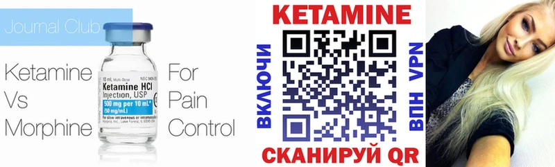 Кетамин VHQ  Новочебоксарск 