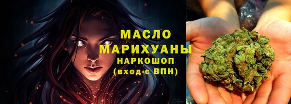 каннабис Ельня