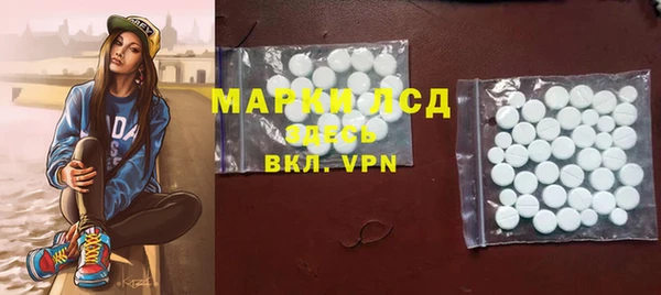 каннабис Ельня