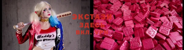 каннабис Ельня