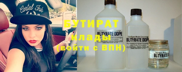 гашик Елабуга