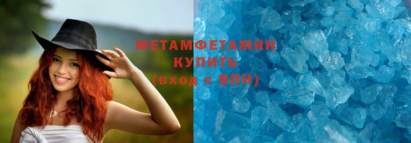 гашик Елабуга