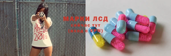 каннабис Ельня