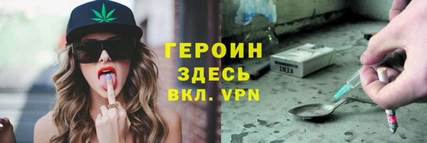 метамфетамин Дмитриев