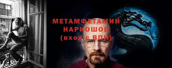 гашик Елизово