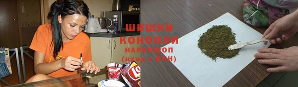 каннабис Ельня