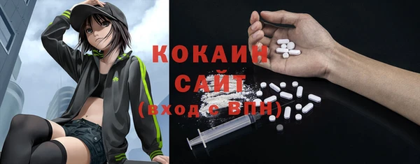 каннабис Ельня