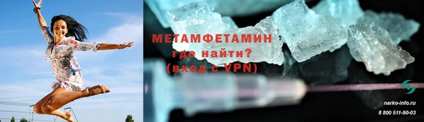 гашик Елизово