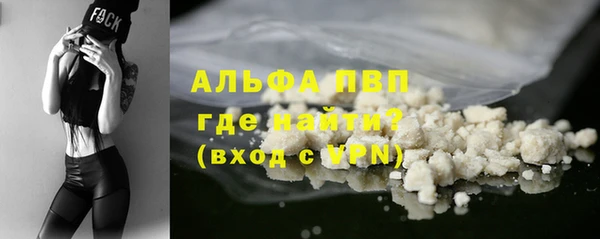 каннабис Ельня
