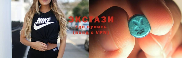 кокаин VHQ Дмитровск
