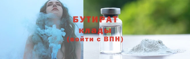 каннабис Ельня