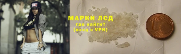 каннабис Ельня