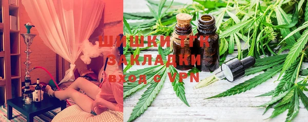 каннабис Ельня