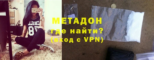 каннабис Ельня
