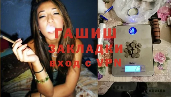 каннабис Ельня
