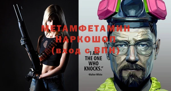 гашик Елизово