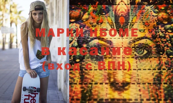 каннабис Ельня