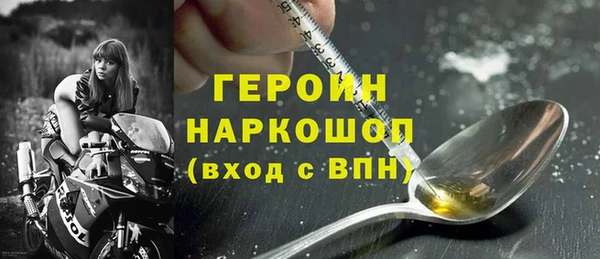 каннабис Ельня