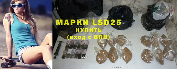 каннабис Ельня