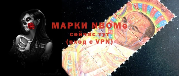 гашик Елабуга