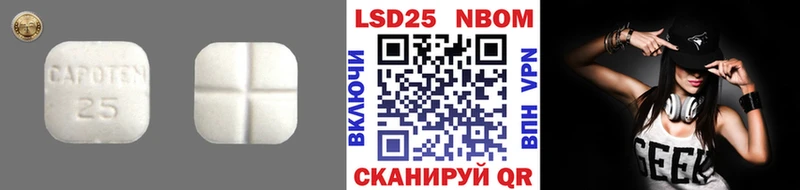Лсд 25 экстази кислота Новочебоксарск