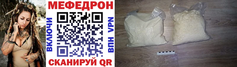 Меф кристаллы  ссылка на мегу сайт  Новочебоксарск  где купить наркоту 