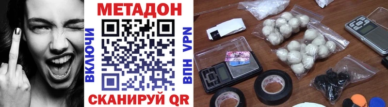 что такое   Новочебоксарск  mega ТОР  Метадон methadone 