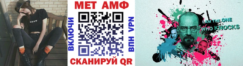 магазин    Новочебоксарск  Первитин винт 