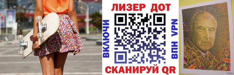 Наркотические марки 1500мкг  мега как зайти  Новочебоксарск 